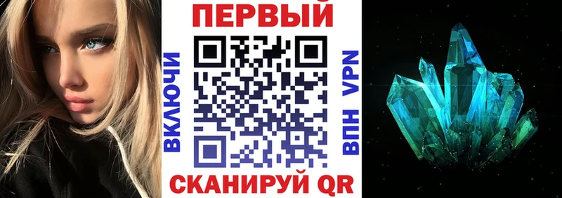 купить наркоту Тимашёвск Amphetamine Розовый