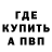 МЕТАДОН кристалл deBoost 1337
