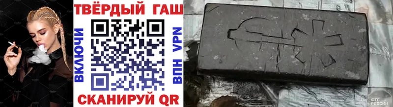 Гашиш Premium  Тимашёвск 