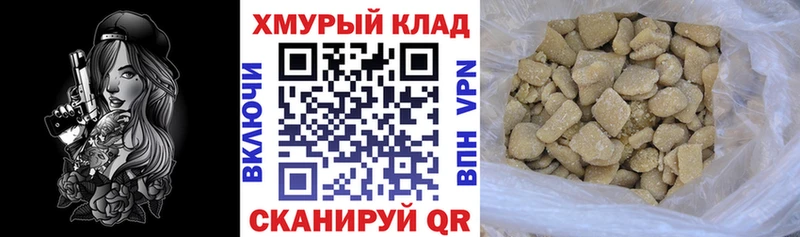 как найти Тимашёвск Героин белый