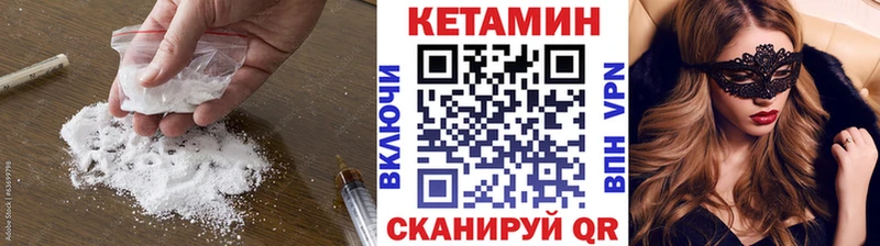 хочу   MEGA как войти  Кетамин ketamine  Тимашёвск 