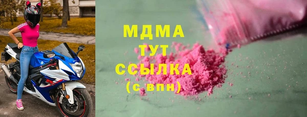 молекула духа Алексеевка