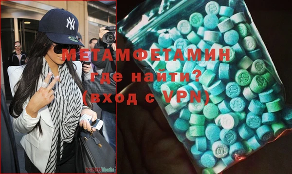 молекула духа Алексеевка