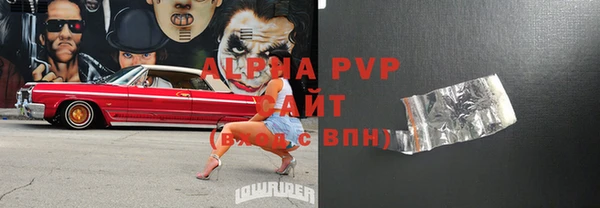 мефедрон VHQ Алзамай