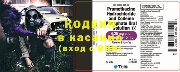 кокаин VHQ Абинск