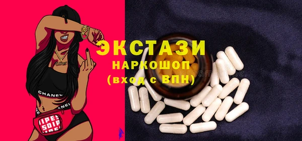 таблы Абаза