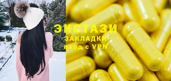 прущая мука Абдулино