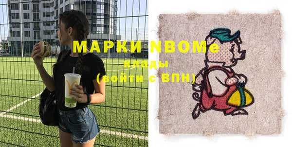 молекула духа Алексеевка
