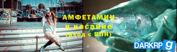 молекула духа Алексеевка
