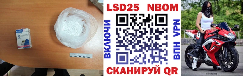 цены наркотик  блэк спрут вход  Лсд 25 экстази кислота  Тимашёвск 