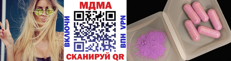 MDMA Molly  Тимашёвск 