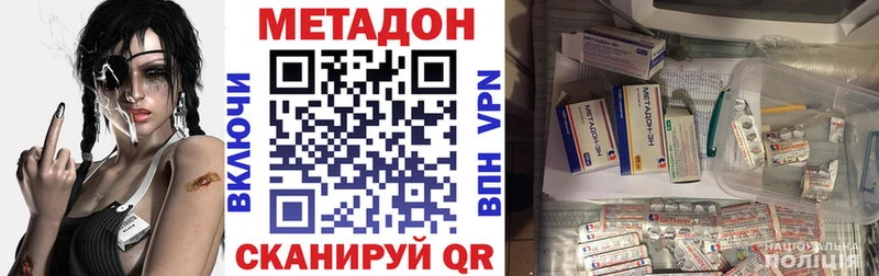 Метадон белоснежный  дарнет шоп  Тимашёвск 