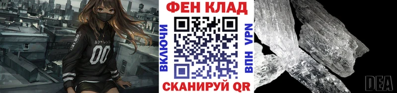мориарти формула  Тимашёвск  Первитин Декстрометамфетамин 99.9% 