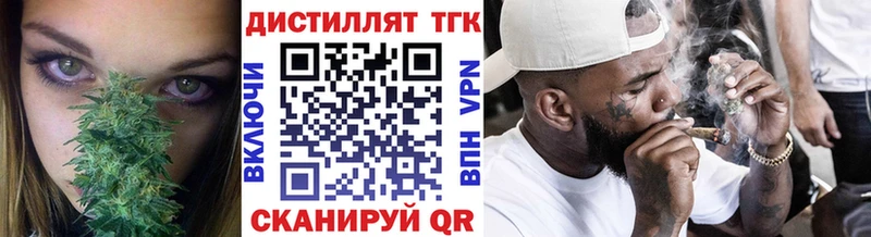 Дистиллят ТГК Wax наркотики Тимашёвск