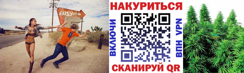 Каннабис LSD WEED  Тимашёвск 